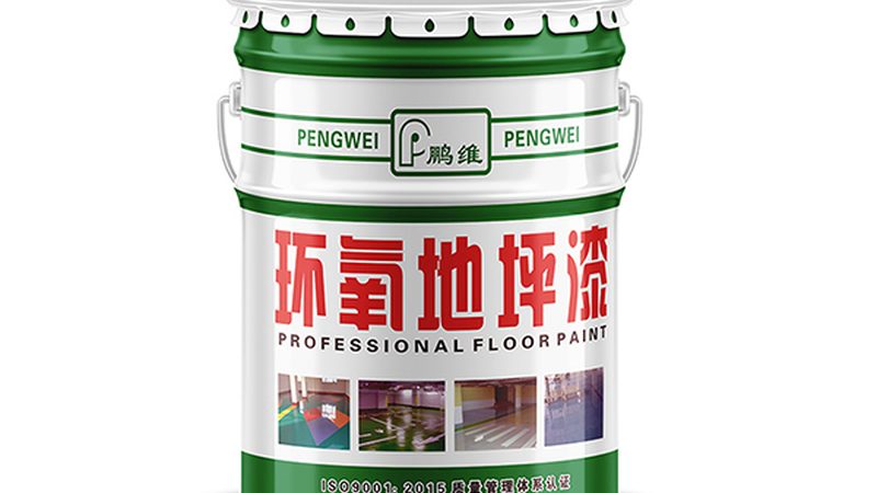 外墙涂料代理市场：未来趋势与机遇解析**