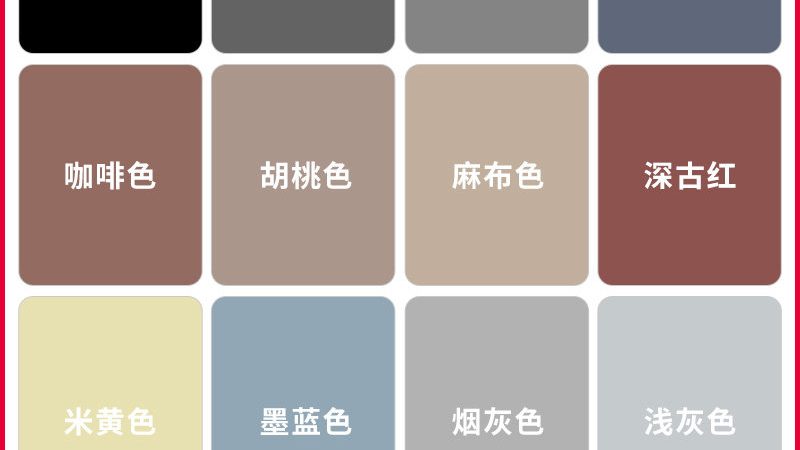 艺术涂料施工费用明细：揭秘影响价格的关键因素
