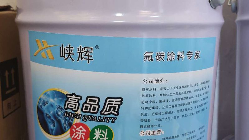 四川工程乳胶漆报价背后的考量因素**