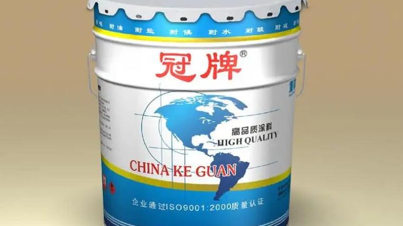 建筑涂料厂家报价：揭秘影响价格的关键因素**