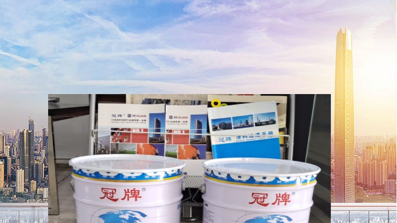 水性漆批发注意事项：如何规避风险，确保施工质量
